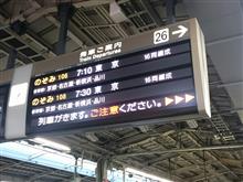 研修会