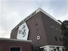 大山崎