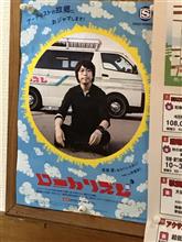 高橋優サイン