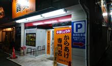 今晩のおかず(肉)。