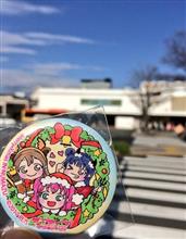 Aqoursちゃんファンミーティング Aqoursちゃんファンミーティング