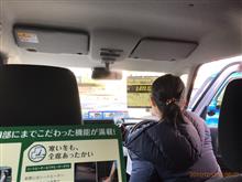 奥様ウキウキ試乗 のちの… (&#172;_&#172;)