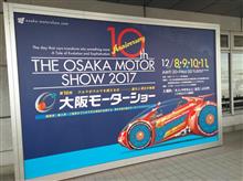 大阪モーターショー(^^)/ 大阪モーターショー(^^)/