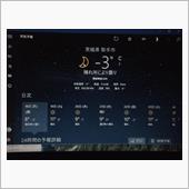 今朝も寒かった