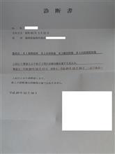 病院へ…