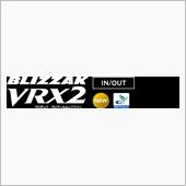VRX2のフィーリング