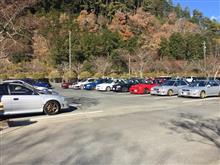 GC/GFオフ会参加からの……(o^^o)