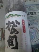 勿体無い(￣▽￣;)