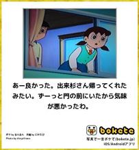 クルマ　ウリマセンカ