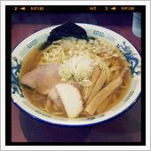 昼ラー