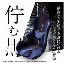 バケットシートにはなりませんが(^^;)