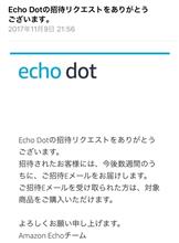 amazon echo