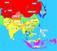 日本は侵略したのか 日本は侵略したのか