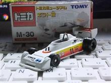 リサイクルショップでゲット♪ リサイクルショップでゲット♪