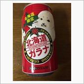 健康