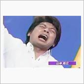 来たぁ〜‼️