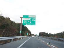第六百三十九巻 いざ、ふつーの中古車屋さんへ! 第六百三十九巻 いざ、ふつーの中古車屋さんへ!