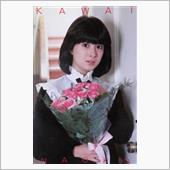 奈保子さんは・・・編集長(⋈ ...