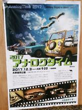 12月に入っていろいろ