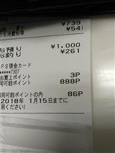 数字その他：８並び