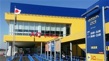 IKEA