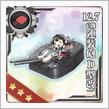 【艦これ】今月のランカー報酬は… 結構当たりかも