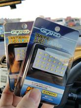 お買い物から、リーフの室内灯をLEDへ…