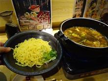 鍋の〆