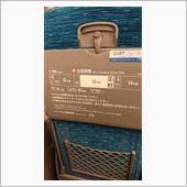 ４６０Ａで大阪に気分転換旅