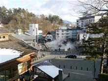 草津温泉で湯治中