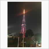 東京タワー