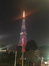 東京タワー