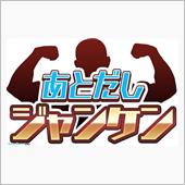 人間観察日記。