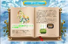 かなり気に入った、レトロ感覚の同人RPGゲーム（ERGです）
