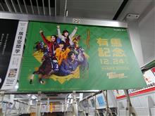 中山へ行かなくちゃ 中山へ行かなくちゃ