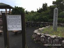 【５日目⑦】南張海浜公園・磯笛岬展望台 [2017年夏◆紀州・伊勢志摩ツーリング]