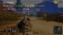DEATH CAM