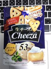 シアワセが、あった？