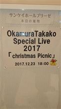Christmas picnic🎵2017 Christmas picnic🎵2017