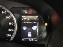 燃費記録を更新しました！