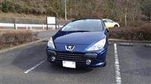 大磯から宮が瀬へ行きました。