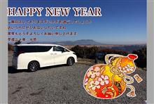 冬休み2日目…