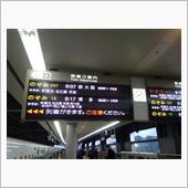 週明けエクスプレス