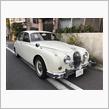 Jaguar 240 Mk.2 ☆ 出し切った。