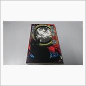 三津田怪異譚ホラー世界開幕！！
