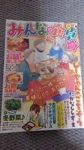 毎度お馴染み偶数月の『みんなの食卓シリーズ』です。