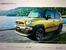 大変でした・・・ 大変でした・・・