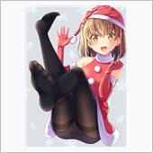 クリスマス・プレゼント