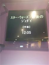 ＳＴＡＲ　ＷＡＲＳ　Ｅｐｉｓｏｄｅ８　鑑賞