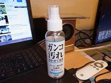 イイかも☆